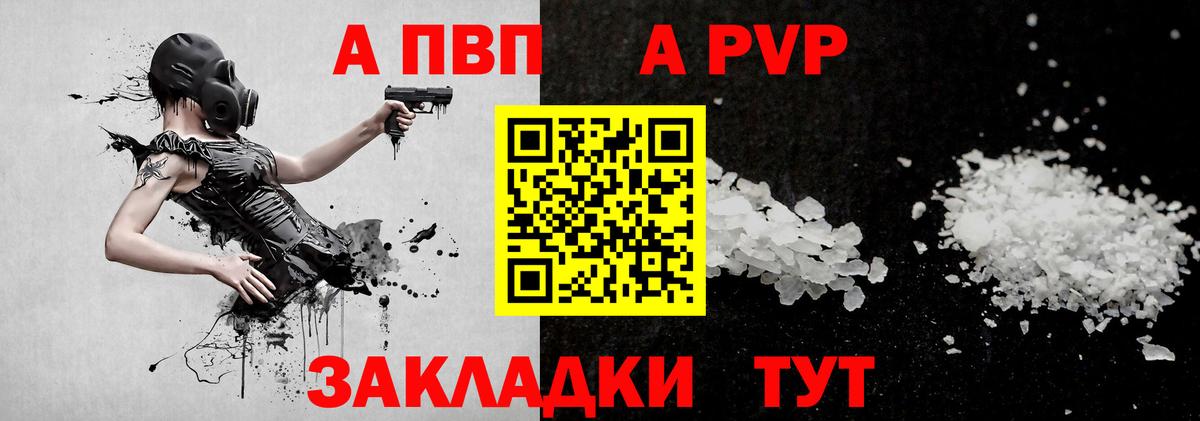 Меф мяу мяу Можга