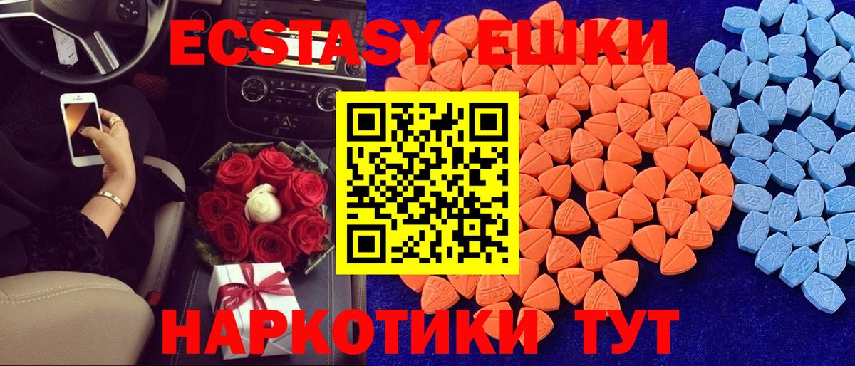 Ecstasy Дубай Можга