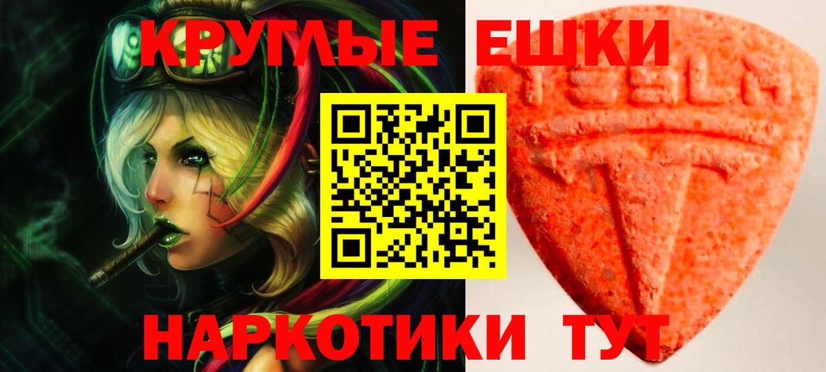 Экстази  ЭКСТАЗИ louis Vuitton  kraken маркетплейс  Можга  Вход с VPN 
