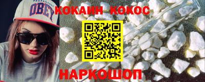 2c-b Заводоуковск