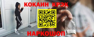 MESCALINE Жуковский