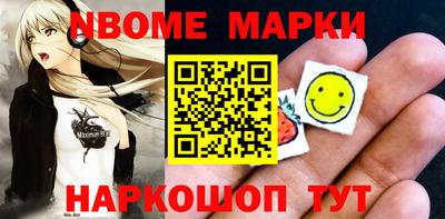 MESCALINE Жуковский