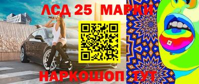 2c-b Заводоуковск