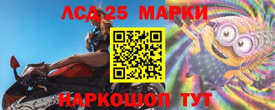 MESCALINE Жуковский