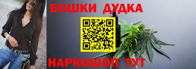 MESCALINE Жуковский