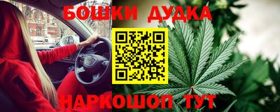 MESCALINE Жуковский