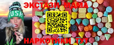 MESCALINE Жуковский