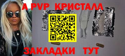 MESCALINE Жуковский