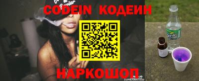 MESCALINE Жуковский