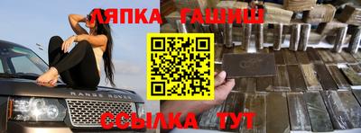 MESCALINE Жуковский