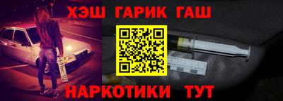 MESCALINE Жуковский