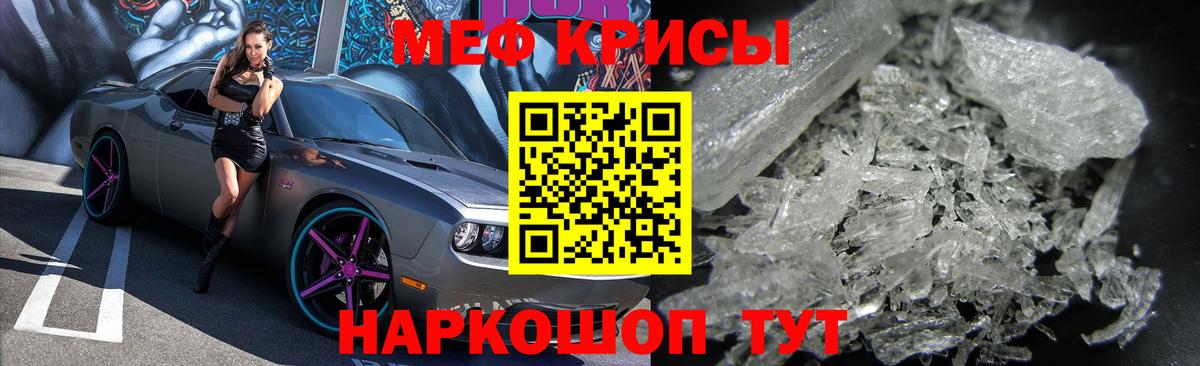 Мефедрон VHQ  МЕФ 4 MMC  дарнет шоп  Можга  Вход с VPN 
