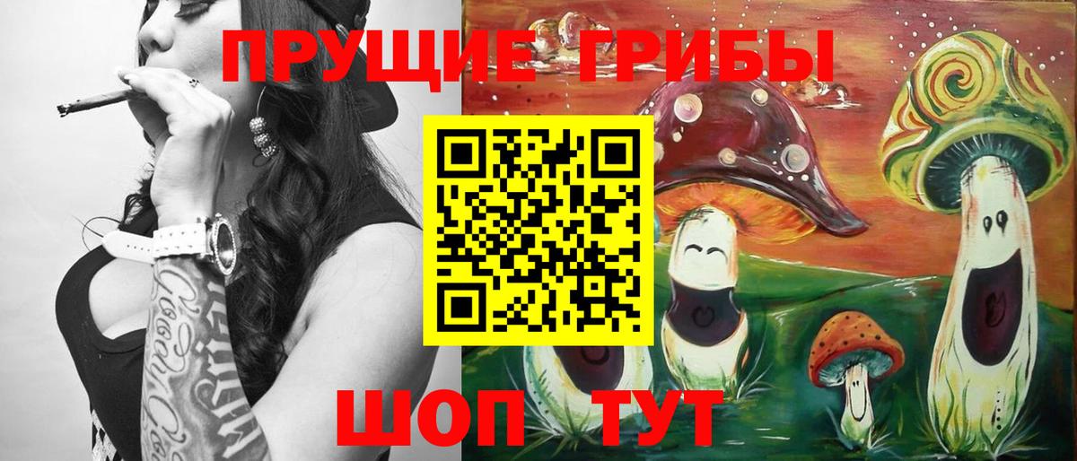 Псилоцибиновые грибы мухоморы Можга