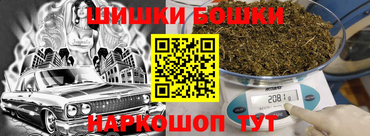 Шишки марихуана OG Kush  Вход с VPN  Бошки марихуана сатива  Можга  Конопля ГИДРОПОН 